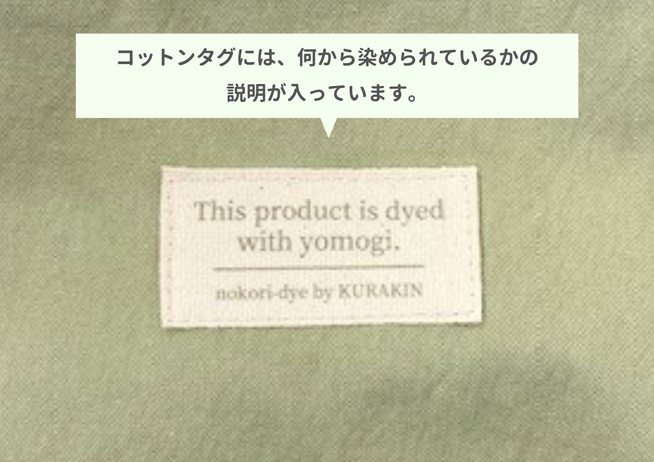 【のこり染】２way保冷ランチバッグ　ブルーベリー