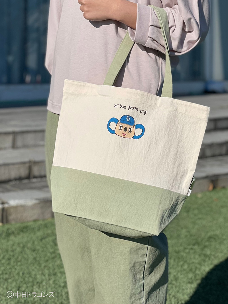 【中日ドラゴンズとのコラボアイテム】のこり染×ドアラトートバッグ　よもぎ