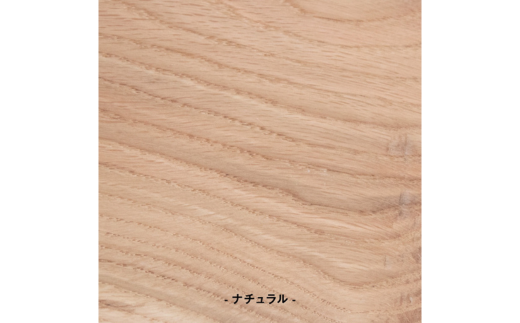 SK BENCH 1500 (ベンチ) ナチュラル