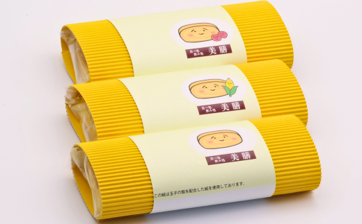 だし巻き居酒屋「美膳」のだし巻き玉子（プレーン1本+創作だし巻き2本）