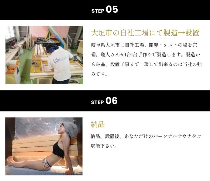 プライベートサウナルームKuutio(屋内設置用)