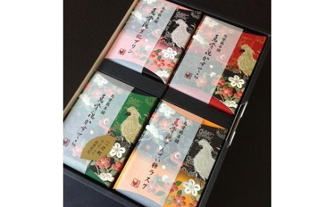 烏骨鶏バラエティセット(カステラ2種・ラスク・王妃のプリン)