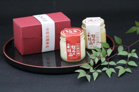 努力の結晶　はちみつ　合格祈願セット