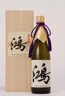 【女性杜氏が造る日本酒】純米大吟醸「鴻」720ml