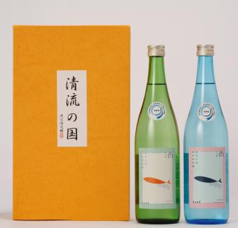 【岐阜県産特別栽培米使用】日本酒「清流の国」大吟醸・純米２本セット