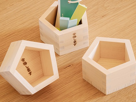 合格(五角)します！【受験グッズ】