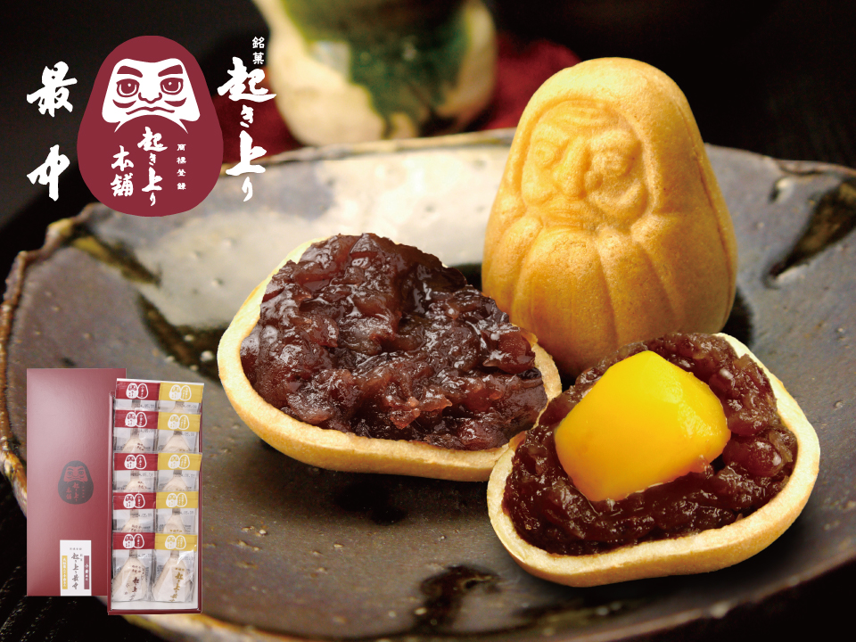 起き上り最中 小倉あん 5個 大粒栗入り小倉あん 5個　合計10個入り