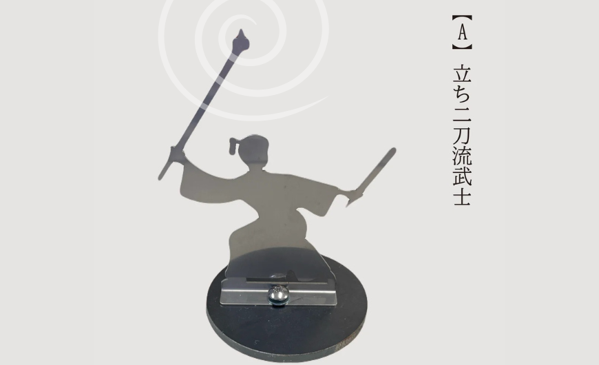 蚊取り線香ホルダー【武士】【A】立ち二刀流武士