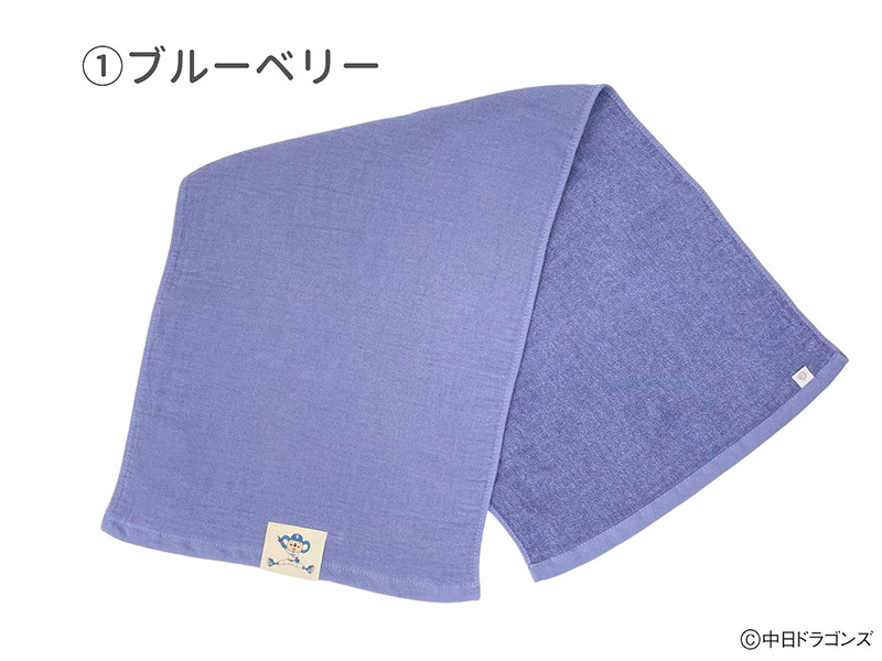 【中日ドラゴンズとのコラボアイテム】のこり染×ドアラフェイスタオル　ブルーベリー