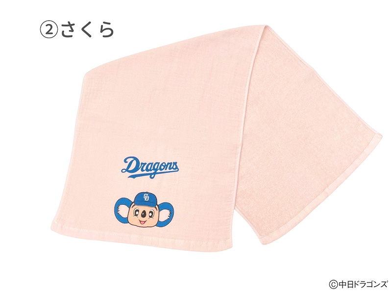 【中日ドラゴンズとのコラボアイテム】のこり染×ドアラフェイスタオル　さくら