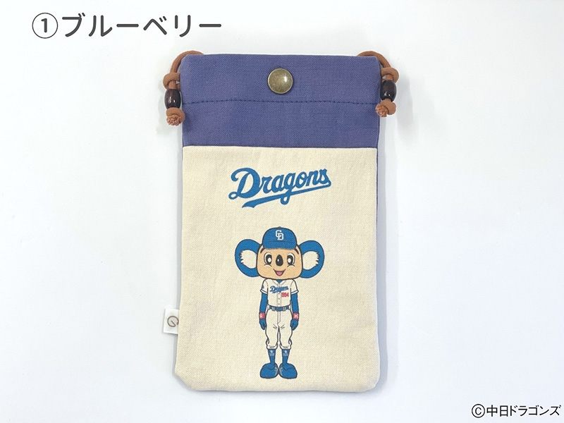 【中日ドラゴンズとのコラボアイテム】のこり染×ドアラスマホショルダー　ブルーベリー