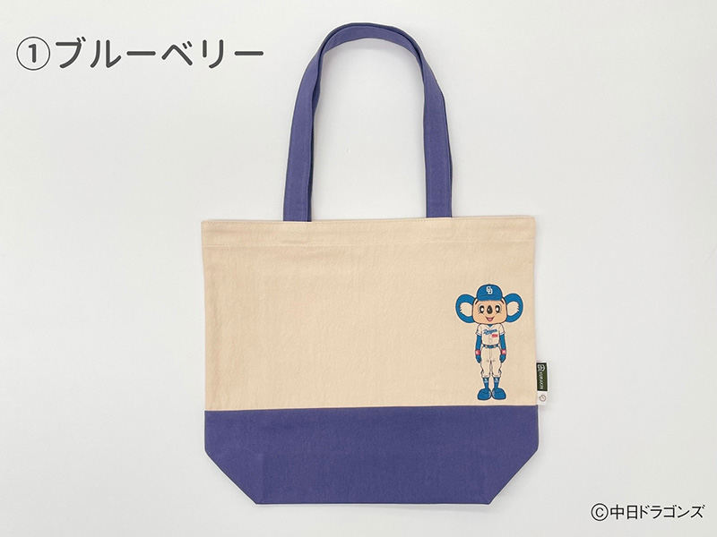 【中日ドラゴンズとのコラボアイテム】のこり染×ドアラトートバッグ（全身ドアラデザイン）　ブルーベリー