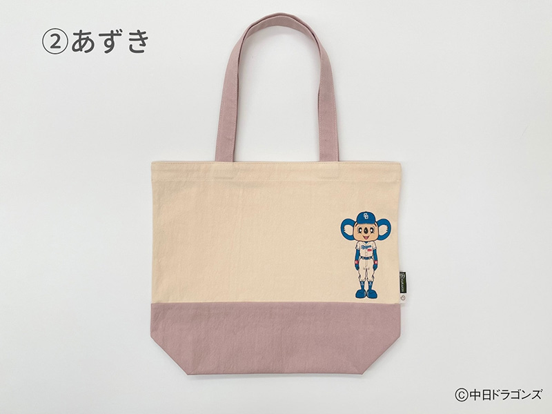 【中日ドラゴンズとのコラボアイテム】のこり染×ドアラトートバッグ（全身ドアラデザイン）　あずき