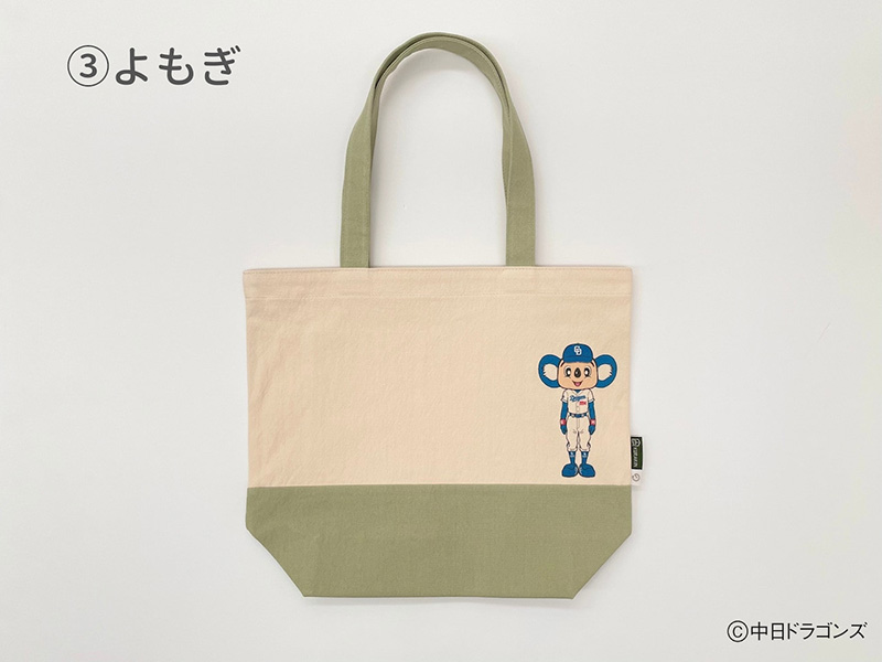 【中日ドラゴンズとのコラボアイテム】のこり染×ドアラトートバッグ（全身ドアラデザイン）　よもぎ