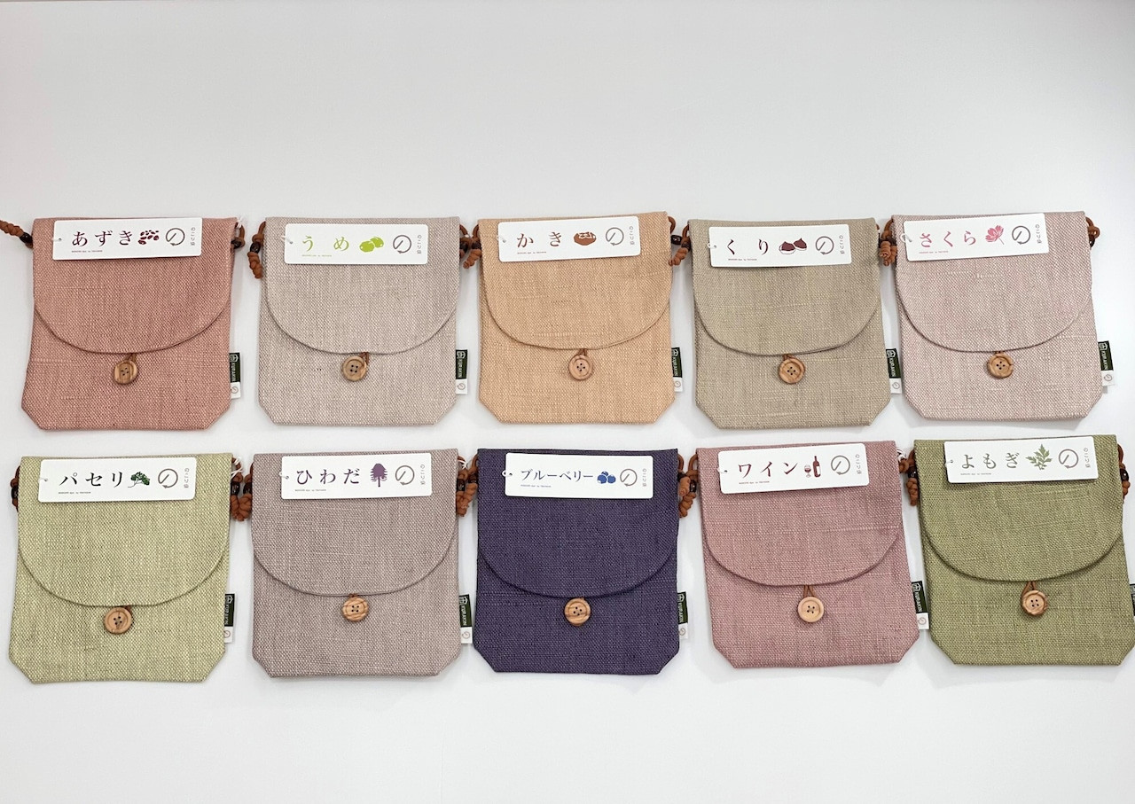 【のこり染】ご朱印帳ポーチ2冊用 あずき