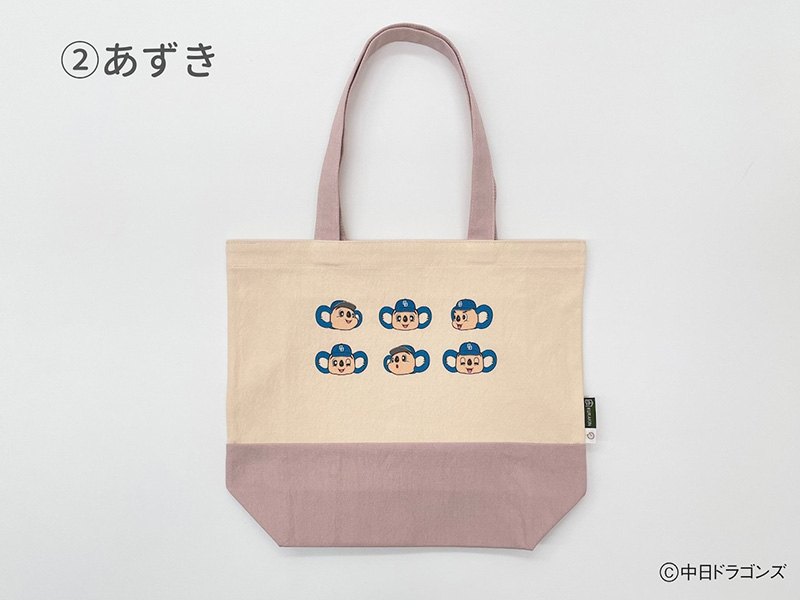【中日ドラゴンズとのコラボアイテム】のこり染×ドアラトートバッグ　あずき