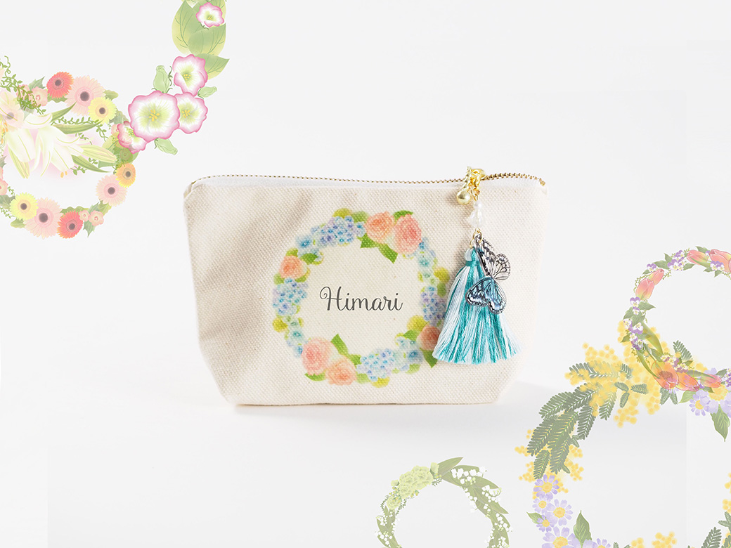 【名入れオーダー】ブルミア　誕生花が咲き続けるポーチ　Sサイズ　チャーム付き