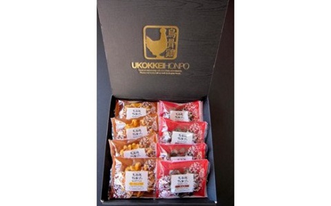 烏骨鶏たまごのワッフル 8個セット