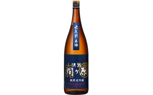 決戦関ヶ原　火入れ本陣　東軍(E)　1.8L