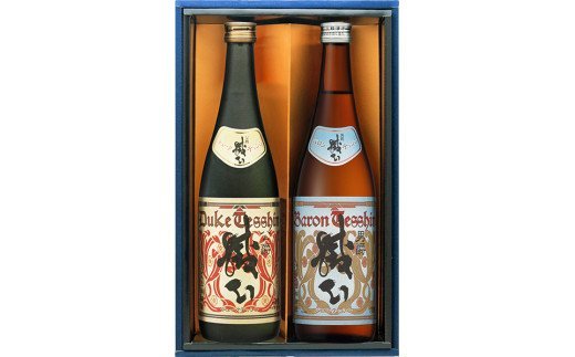 デューク(公爵)・バロン(男爵)鉄心　720ml×2本