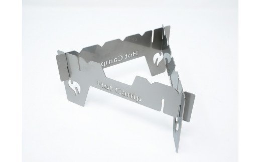 【Hot Camp】 ミニグリルスタンド 五徳