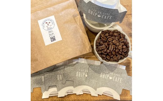 焙煎幸房“そら”　デカフェ　スペシャルティコーヒー　カフェインレス　400g（200g×2袋） カップオンドリップセット