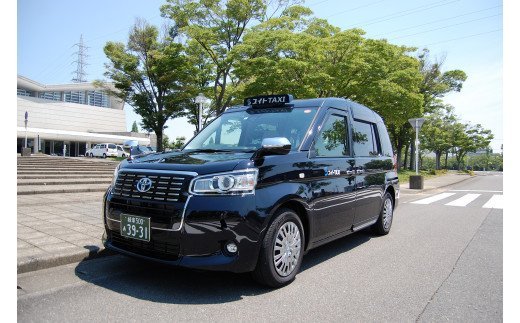 スイトタクシー　診察券提出代行利用券10枚