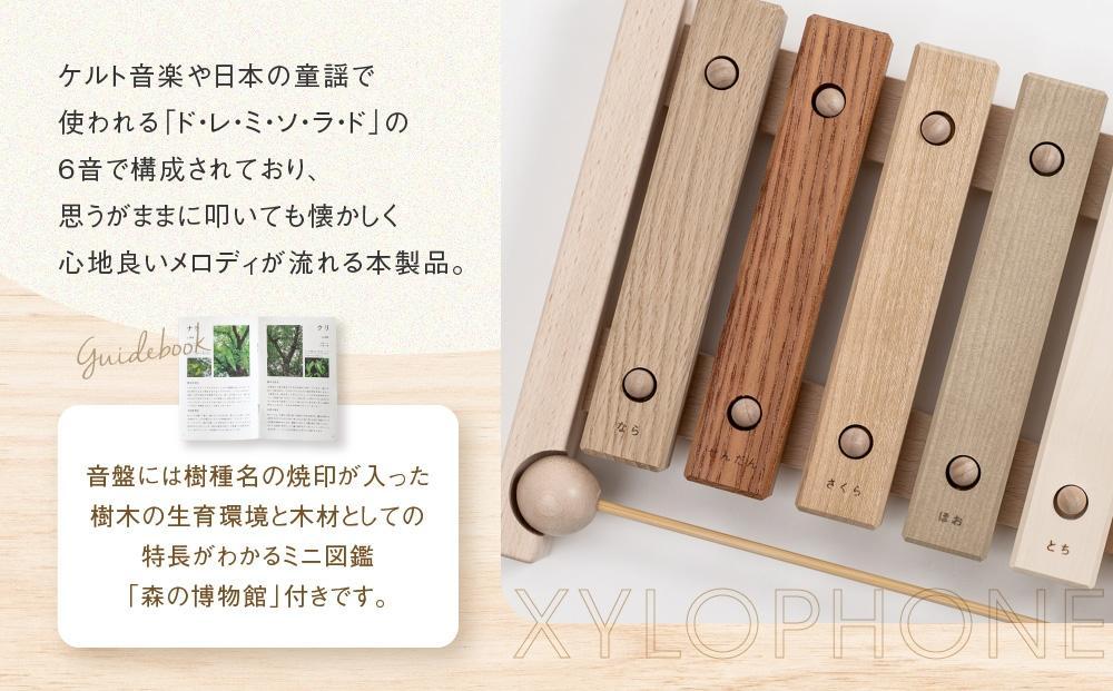 木の木琴 小さな森の合唱団 童謡版 [国産材・木製玩具］| ギフトラッピング対応 インテリア 雑貨 かわいい おしゃれ おもちゃ 楽器 音楽 高山【オークヴィレッジ】AH005VC13