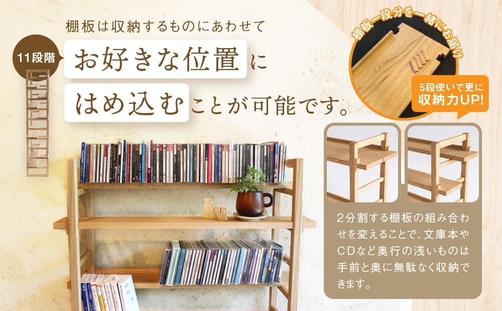 Kigumiシェルフ 4段 ナチュラル(棚板一段付き) インテリア 家具 おしゃれ 人気 おすすめ 新生活 棚 シェルフ ウッド 高山【オークヴィレッジ】AH010VC13