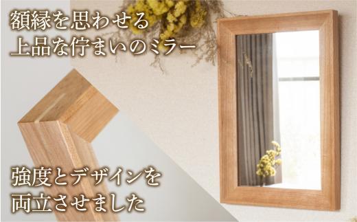 卓上ミラー | ギフトラッピング対応 ミラー 鏡 国産材 木製 おしゃれ 人気 おすすめ 新生活 シンプル【オークヴィレッジ】AH017VC13