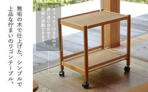 キャスター付きリビングワゴン ワゴン 無垢材 無垢 シンプル  ミニテーブル 飛騨の家具 飛騨家具  木工製品 木製家具 おしゃれ 人気 おすすめ 新生活【オークヴィレッジ】AH040VC13