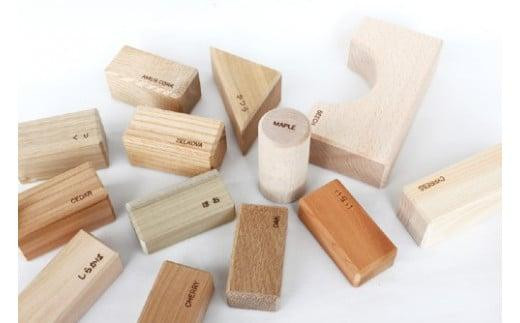 【オークヴィレッジ】国産材使用で無塗装 木のおもちゃ 英語入り | ギフトラッピング対応 積み木 寄木の積木 知育玩具 出産祝い お誕生日 赤ちゃん オークヴィレッジ AH068VC13