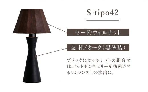 tipoスタンド（ブラック/ウォルナット） テーブルスタンド ライト 1灯 テーブルランプ 寝室 LED ベッドサイド ベッドルーム 飛騨高山 柿下木材 AL012