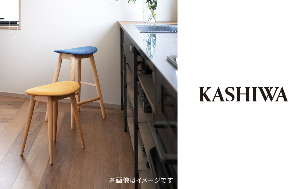 【KASHIWA】ハイスツール（張座）飛騨の家具 布張り 人気 おすすめ 新生活 一人暮らし 国産 柏木工 飛騨家具   バーチェア ハイチェア 椅子 木製  AM037