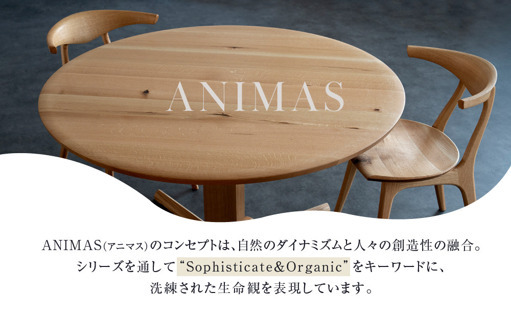 【KASHIWA】ANIMAS(アニマス)サイドチェア オーク | おしゃれ おすすめ 飛騨の家具 柏木工 AM090
