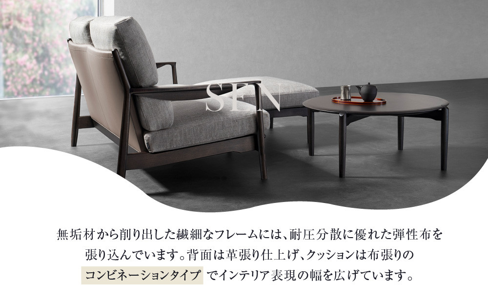 【KASHIWA】SEN 2Pソファ 幅160cm クッション布+フレーム革張り仕様 | ソファ 二人掛け おしゃれ 柏木工 AM095