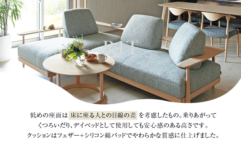 【KASHIWA】RIT(リット) 2Pソファ 幅150cm オーク | 飛騨の家具 インテリア おしゃれ ソファ 二人掛け おすすめ 柏木工 AM099