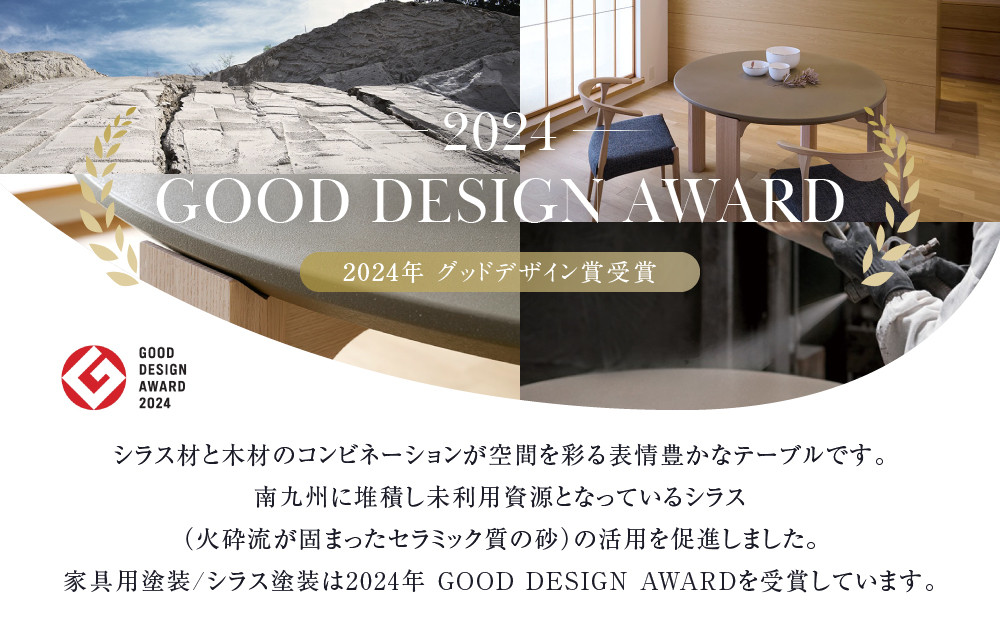 【KASHIWA】SIRASU(シラス) ラウンドテーブル 直径120cm 脚オーク | 飛騨の家具 インテリア おしゃれ テーブル おすすめ 柏木工 AM302