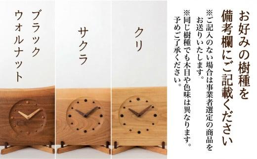 スタンド付耳付時計 | ヨコ 置き時計 木製 アナログ シンプル 無垢材 天然木 ウッド プレゼント 木目調 雉子舎 飛騨高山 AP013