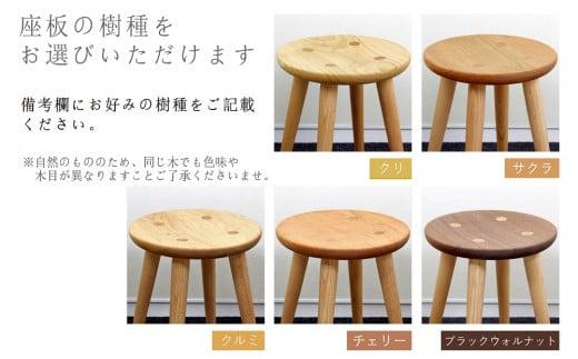 円スツール ｜ 椅子 いす スツール 丸椅子 キッチン ダイニング 腰掛け 家具 おしゃれ 人気 おすすめ 新生活 一人暮らし 木製 飛騨の家具 雉子舎 AP034