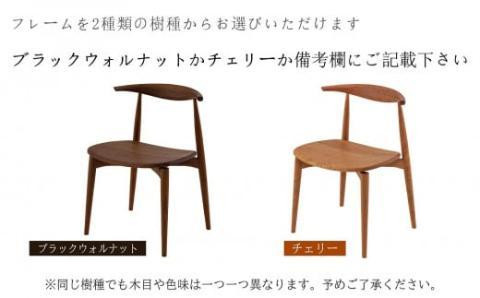 【高島屋選定品】ダイニングチェア DC-09 (板座) ハーフアーム ｜ 椅子 木製 チェア ダイニングチェア イス 無垢材 天然木 ブラックウォルナット チェリー 食卓椅子 木製チェア 飛騨の家具 雉子舎 ATKJ010