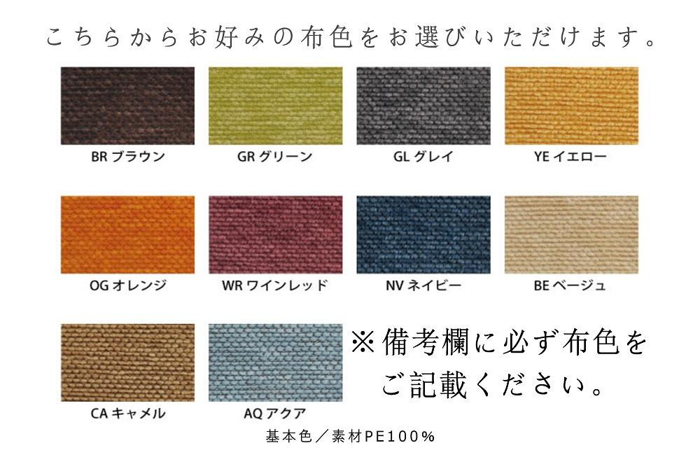 【高島屋選定品】ダイニングチェア DC-09 (布座) 2脚セット ハーフアーム ｜ 椅子 木製 チェア ダイニングチェア イス 無垢材 天然木 ブラックウォルナット デスクチェア 食卓椅子 木製チェア 飛騨の家具 雉子舎 ATKJ020