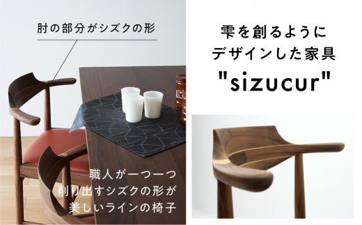 シズクルチェア WN／本革ワインダイニングチェア 飛騨の家具 飛騨家具 木馬舎 AY037