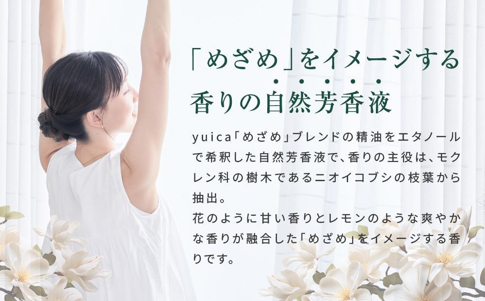 【yuica】 アロマドーム（ニオイコブシブレンド） リードディフューザー  | オイル アロマ リフレッシュ 自然 森林 正プラス BF035