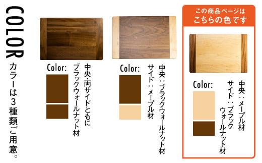 TaKuMi Craft 木製ランチョンマット メープル ブラックウォールナット 45cm×30cm 天然木 無垢材 無着色 キッチン用品 ランチプレート シンプル 珍しい ランチマット 飛騨高山 匠館 BL038
