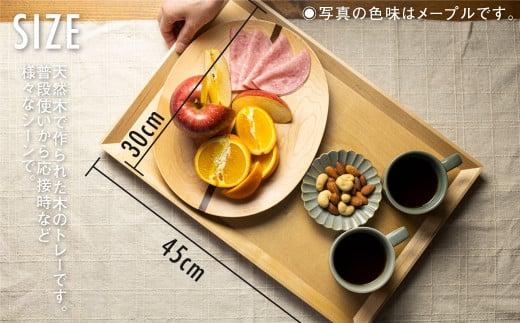 TaKuMi Craft 木の長角トレー Lサイズ メープル トレー  ツートン 木製 無垢材 天然木 キッチン用品 プレート 木のプレート おぼん シンプル カフェ プレゼント 結婚祝い 日本製 飛騨高山 匠館 BL040