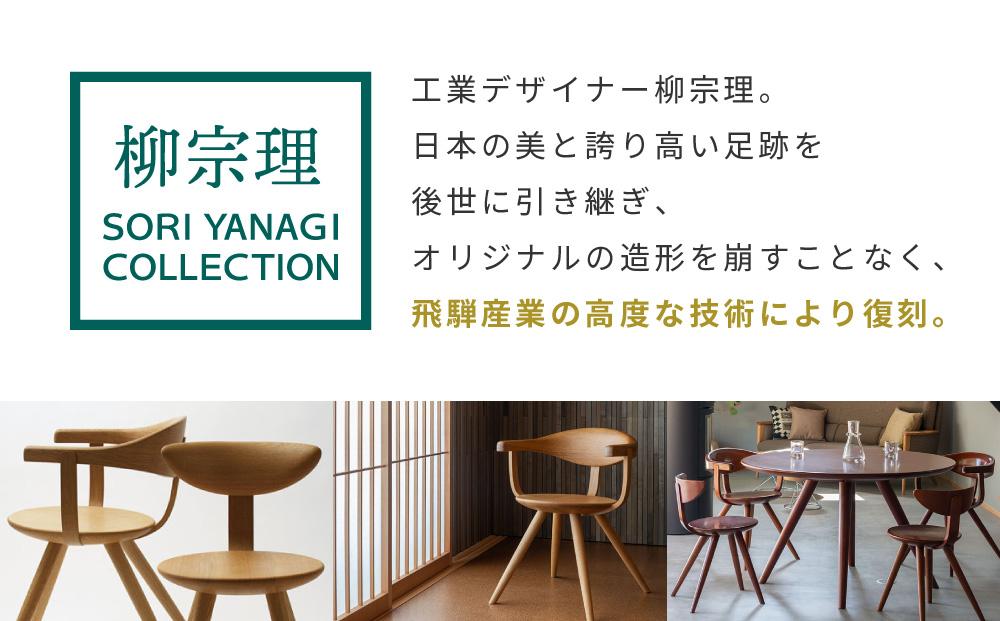 【飛騨の家具】飛騨産業 柳宗理 YANAGI COLLECTION ティーテーブル 机 人気 おすすめ 新生活 一人暮らし 国産 飛騨産業 CG005