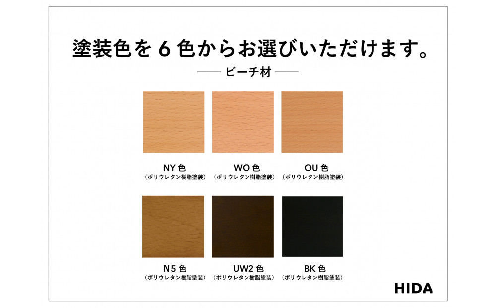 【飛騨の家具】 座椅子レギュラー（SD245AB）低座 | 座椅子 無垢 木製 天然木 チェア 椅子 人気 おすすめ 新生活 一人暮らし 国産 飛騨家具 高山市 飛騨産業 CG015