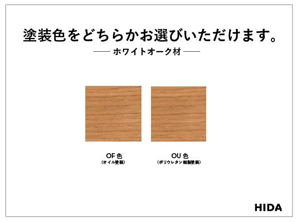【飛騨の家具】 森のペット家具 PE12AF ペットソファー ペット家具  リビング 寝室 ホワイトオーク 節入り ベット ソファ スペース 飛騨高山 飛騨産業 CG031