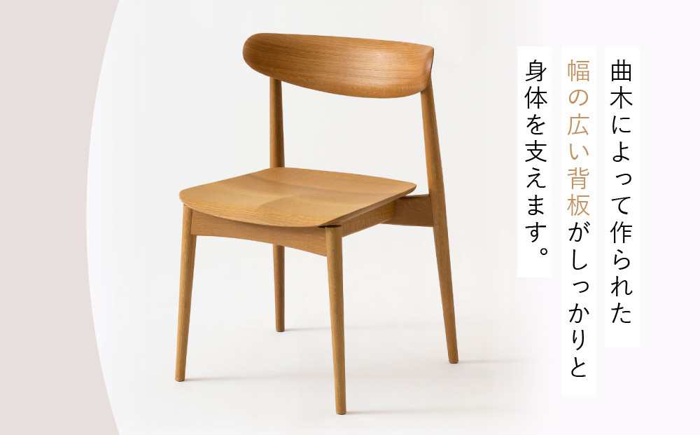 【飛騨の家具】HIDA　SEOTO　チェア（板座）ホワイトオーク| 椅子 チェア 人気 おすすめ 新生活 一人暮らし 国産 飛騨家具 飛騨高山 飛騨産業(株) CG082